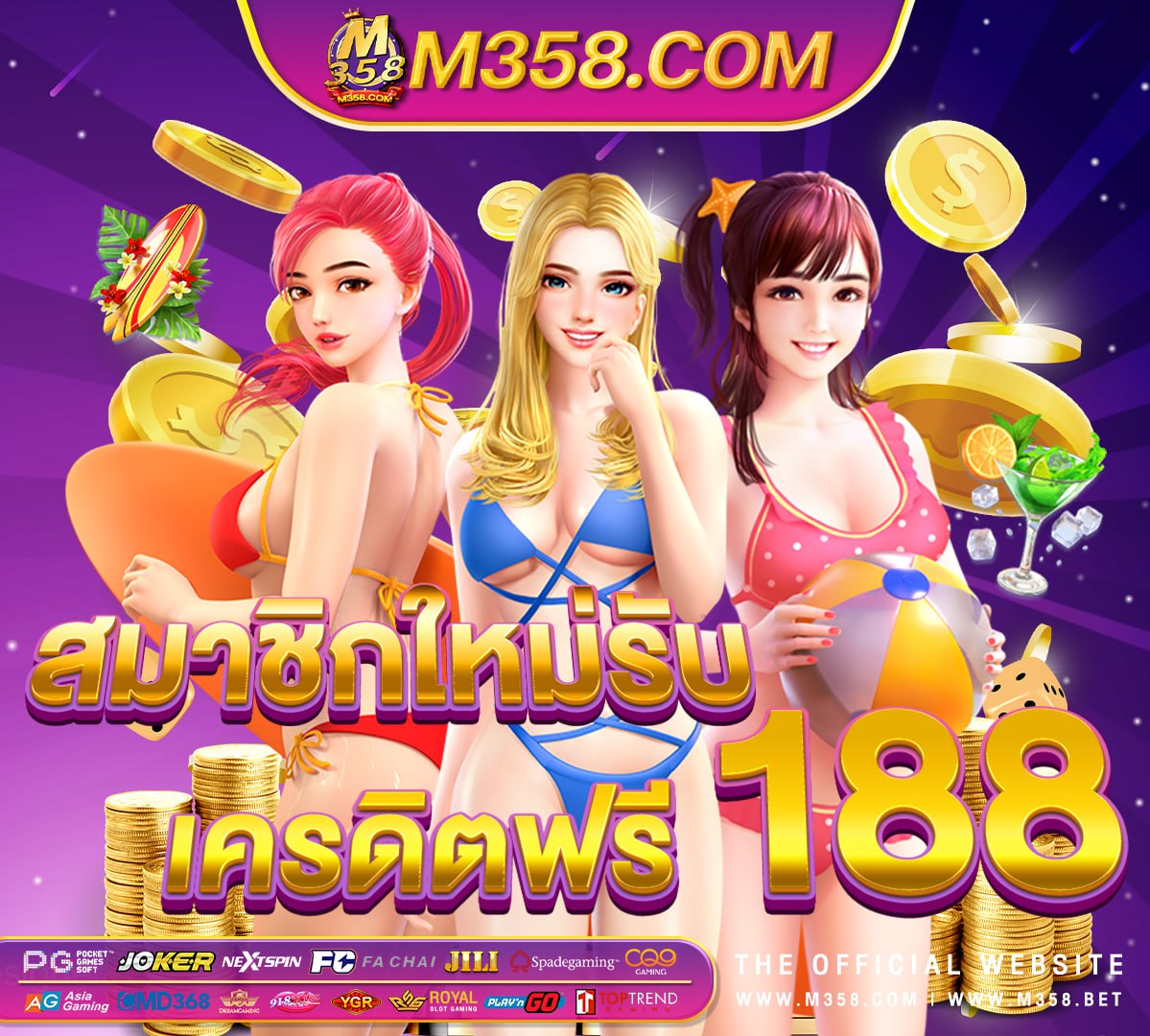 หวยใบเขียว 1 3 64